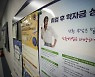 2012년 이전 고금리 학자금 대출자, 2.9% 저금리로 갈아탄다