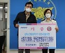 두산건설, 삼척소방서에 주택용 기초소방시설 기증