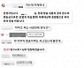 [단독]라이브 방송서 잠든여성 추행한 BJ, 성폭행도 했다..혐의 '준강간'으로 변경