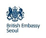 주한영국대사관 '한-영 수소 산업 협력 세미나' 개최