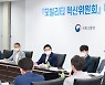 8월 '원희룡표' 혁신 모빌리티 로드맵 공개..민·관 혁신위 출범