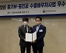 이씨플라자, 수출바우처 우수 수행기관 2회 연속 선정
