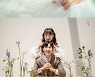 오나미, 前축구선수 박민과 오는 9월 결혼..웨딩 화보 공개