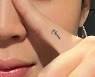 BTS 지민 "손가락에 다 같이 우정타투"..사진 공개