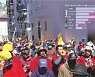 '3高'에 국가부도·노동자시위.."2차대전 후 최악 경제위기"