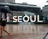 I SEOUL U, Daejeon is U 등 퇴출 수순..시장따라 바뀌는 도시 브랜드