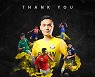 김승용, '19년 13개팀' 프로축구 생활 마침표