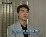 박수홍 "많이 믿었던 친형 부부, 합의하려했으나 연락조차 안 돼" ('실화탐사대')