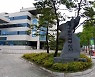 경기도, "동물등록은 선택이 아닌, 반려견주의 법적 의무"