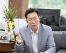 원강수號 민선 8기 원주시, '새로운 변화, 큰 행복, 더 큰 원주' 지향