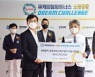 두산건설, 경기 동남부 취약계층 위해 7500만원 후원