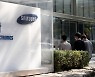 삼성전자, 작년 세금 14.8조 납부..국내 비중 80%