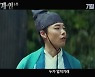 "모두의 상상을 뛰어넘어"..'외계+인' 캐릭터 예고편 보니