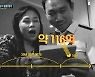 박수홍, 형 10년간 116억 횡령 고소 "알뜰하게 생필품까지 횡령" (실화탐사대)