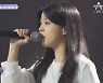 '청춘스타' 류지현 무대에 "작은 거인, 아이유+벤 느낌" 엔젤 뮤지션 극찬