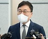 '550억원대 이스타항공 횡령·배임' 이상직 출소..법원, 보석 허가