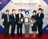 신한은행, 한국서비스품질지수 9년 연속 1위