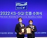 신한저축은행, 한국서비스품질지수 8년 연속 1위