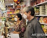 김건희 여사, 마드리드 한인 교포 식료품점 방문