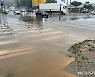 폭우에 인천 안동포사거리 인근 물바다