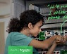 Schneider Electric Honored with 5-Star Rating in the 2022 CRN® Partner Program Guide