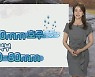 [날씨] 수도권 호우경보, 최대 120mm 폭우..내일 전국 무더위