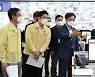 김동연, 경기지사 임기 첫날 행사 대신 '폭우 대비'