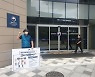 "학급당 학생 수 20명 상한제.. 교원 증원 미룰 수 없는 과제"
