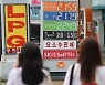 다음달부터 휘발유 L당 57원↓..스마트폰으로 주민증 확인