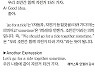 [해커스톡 일대일 영어회화] 하루 1분 기초 영어회화 말하기 (6월 30일)
