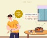 여름에 걸리기 쉬운 식중독..장마철엔 더욱 주의해야
