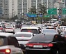 1일 오전까지 비, 많은 곳 150mm..다음주 남부 폭우, 안전사고 신경 써야
