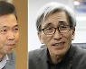[사설] '文 임명' 국책연구원장·공공기관장 자진 사퇴가 순리