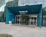 "교육경비보조금 하한 설정한 서울시의회 조례안은 무효"