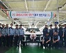 쌍용차, 토레스 1호차 양산 기념식 개최.."경영정상화 신호탄 될 것"