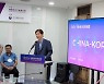 콘진원 베이징센터 '치코포럼' 개최..문화산업 한중 협력 나서