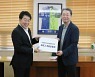 '2023시즌부터 참가 의향' 천안시축구단, K리그 가입신청서 제출