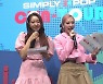 아리랑TV '심플리 케이팝 콘투어' 브라질, 뜨거운 한류 바람