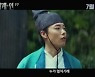 '외계+인' 캐릭터 영상 공개..김태리→김우빈 美친 존재감