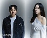 듀오 바닐라 어쿠스틱, 여름 신곡 'Check List' 발매