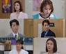 '황금 가면' 이중문, 이현진 질투..차예련에 "내가 스폰서 할게"[종합]