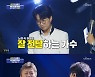 '국가부' 김동규 "박창근, 노래 의미 잘 전달하는 가수" 극찬