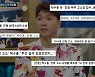 '실화탐사대' 박수홍 친형, 횡령금만 116억 추정 "생필품도 법인카드로" [TV캡처]