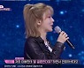 'DNA 싱어' 초아 "크레용팝 초아 결혼에 父까지 전화받아" [TV캡처]