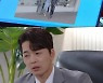 '황금 가면' 차예련, 게시판에 '불륜녀'..범인 누구? [별별TV]