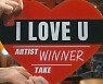 위너 '아이 러브 유' MV 티저 공개..흥겨운 몸짓