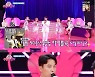 [종합]'주접이 풍년' 남진 "58년차 팬들, 표정은 1020대 모습 그대로"