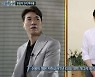 박수홍, 유재석 응원에 눈물 "착한 심성 성품 변하지 않아"