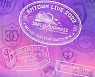 'SMTOWN LIVE', 8월 20일 국내 개최 확정 [공식]