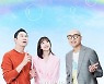 신동엽X홍석천X하니 '메리퀴어', 7월 8일 첫 공개 [공식]